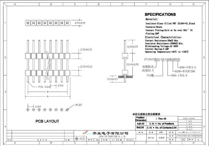Doppelkörper Pin-Titel-PWB-Leiterplatten-Verbinder 1/2/3 Reihen veranschlagte UL94 V-0