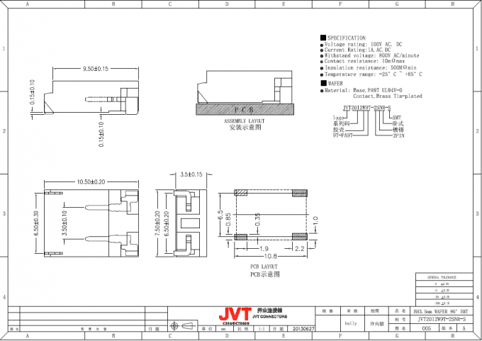 Beige SMT-Titel-Verbindungsstück-Oblate SMD/Material-Basis des BAD Titel-Verbindungsstück-PA9T