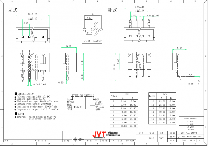 PWB-Draht Neigung XH 2,5 zu Leiterplatten-Verbinder abnehmbarem Falz mit Messingkontakt-Material