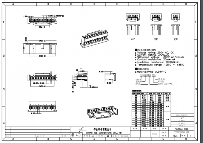 2.0mm, 2 Pin -16 Pin PWB-Leiterplatten-Verbinder, Farbe: Weiß, SMT-Verbindungsstück